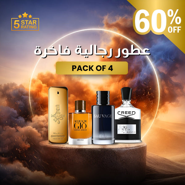 كريد أفينتوس ,ديور سوفاج ,1 مليون باكو رابان ,أكوا دي جيو (باقة 4)