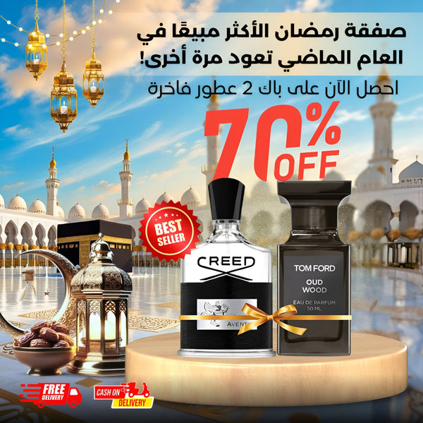 توم فورد عود وود +كريد أفينتوس