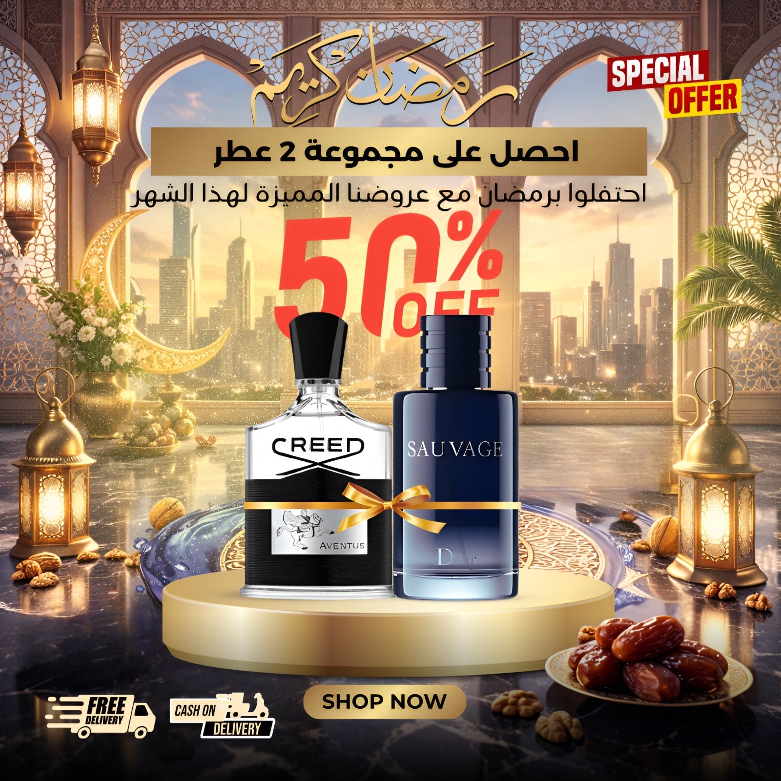 كريد أفينتوس  + ديور سوفاج