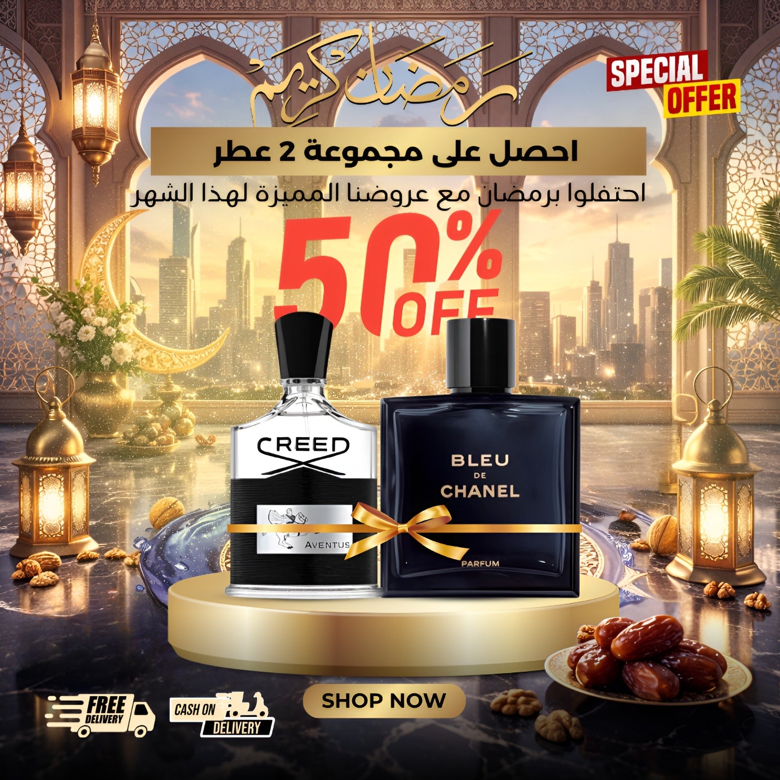 كريد أفينتوس+بلو دي شانيل