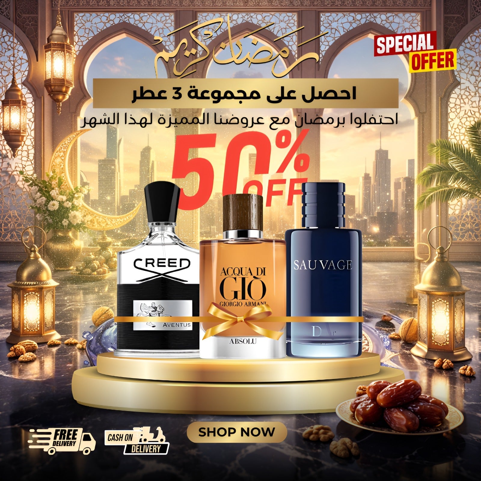 كريد أفينتوس +ديور سوفاج+أكوا دي جيو