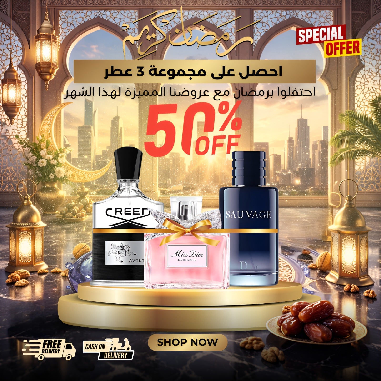 كريد أفينتوس+ديور سوفاج+ميس ديور