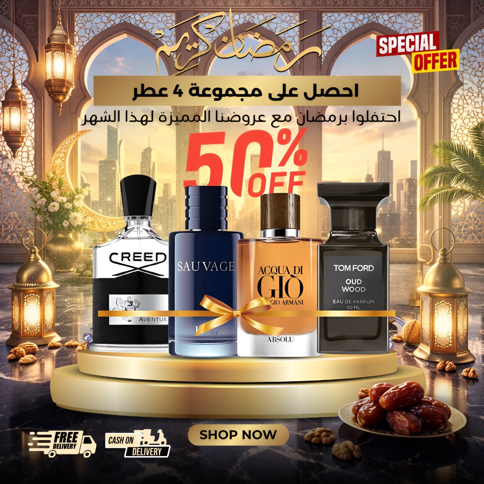 كريد أفينتوس +ديور سوفاج+توم فورد عود وود+أكوا دي جيو