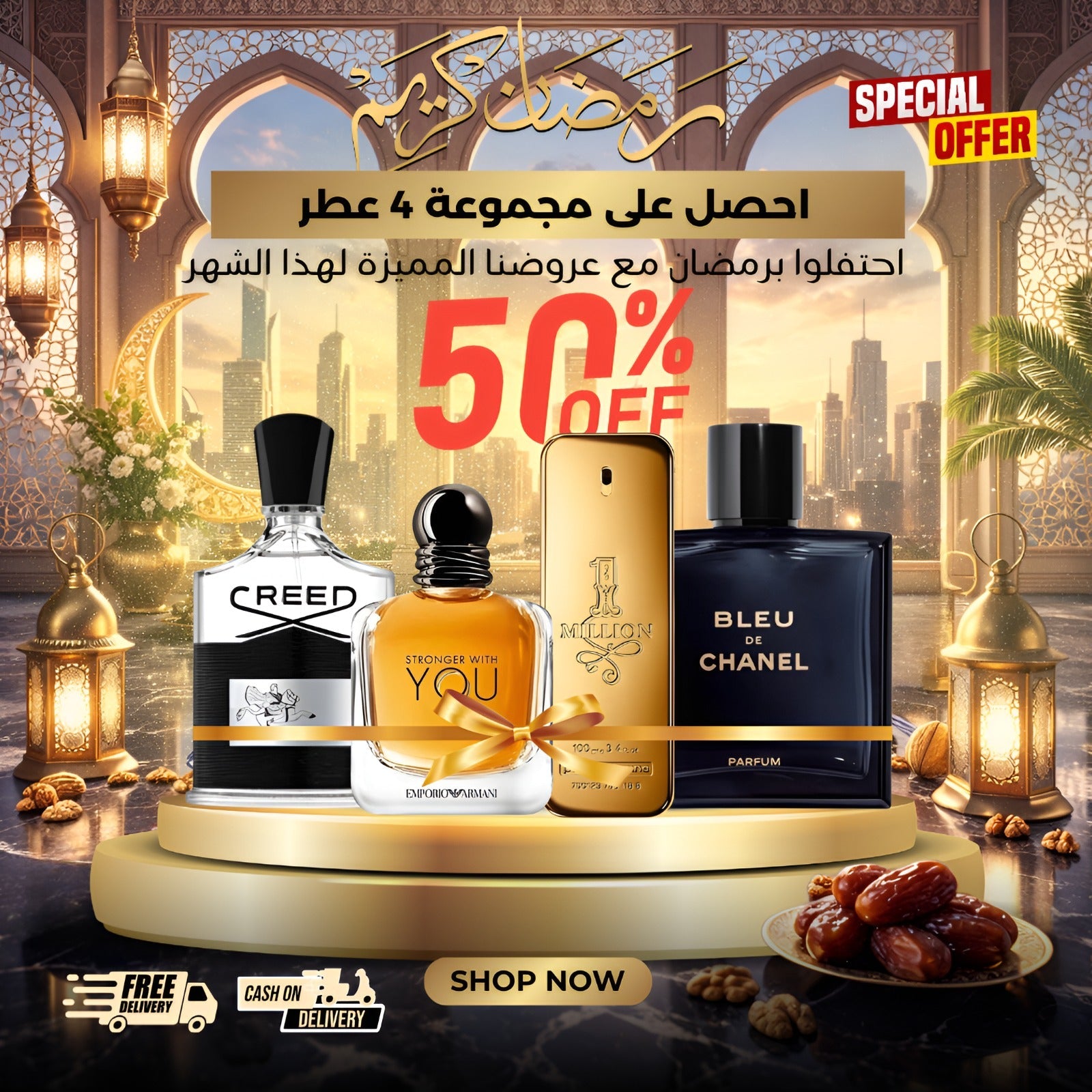 بلو دي شانيل+كريد أفينتوس +1 مليون باكو رابان +سترانجر ويذ يو